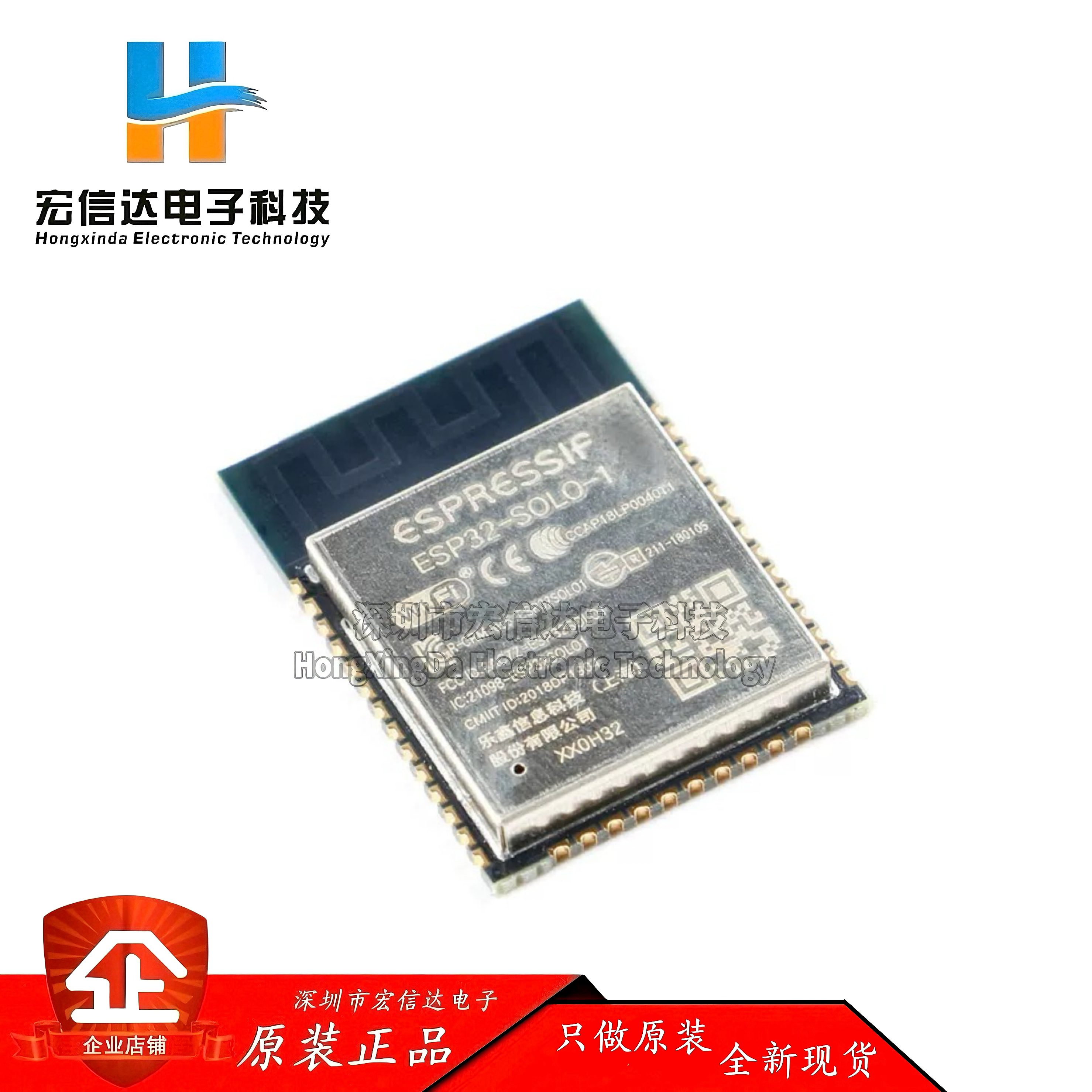 原装正品 ESP32-SOLO-1(4MB)单核WiFi&蓝牙MCU模组物联网无线模块