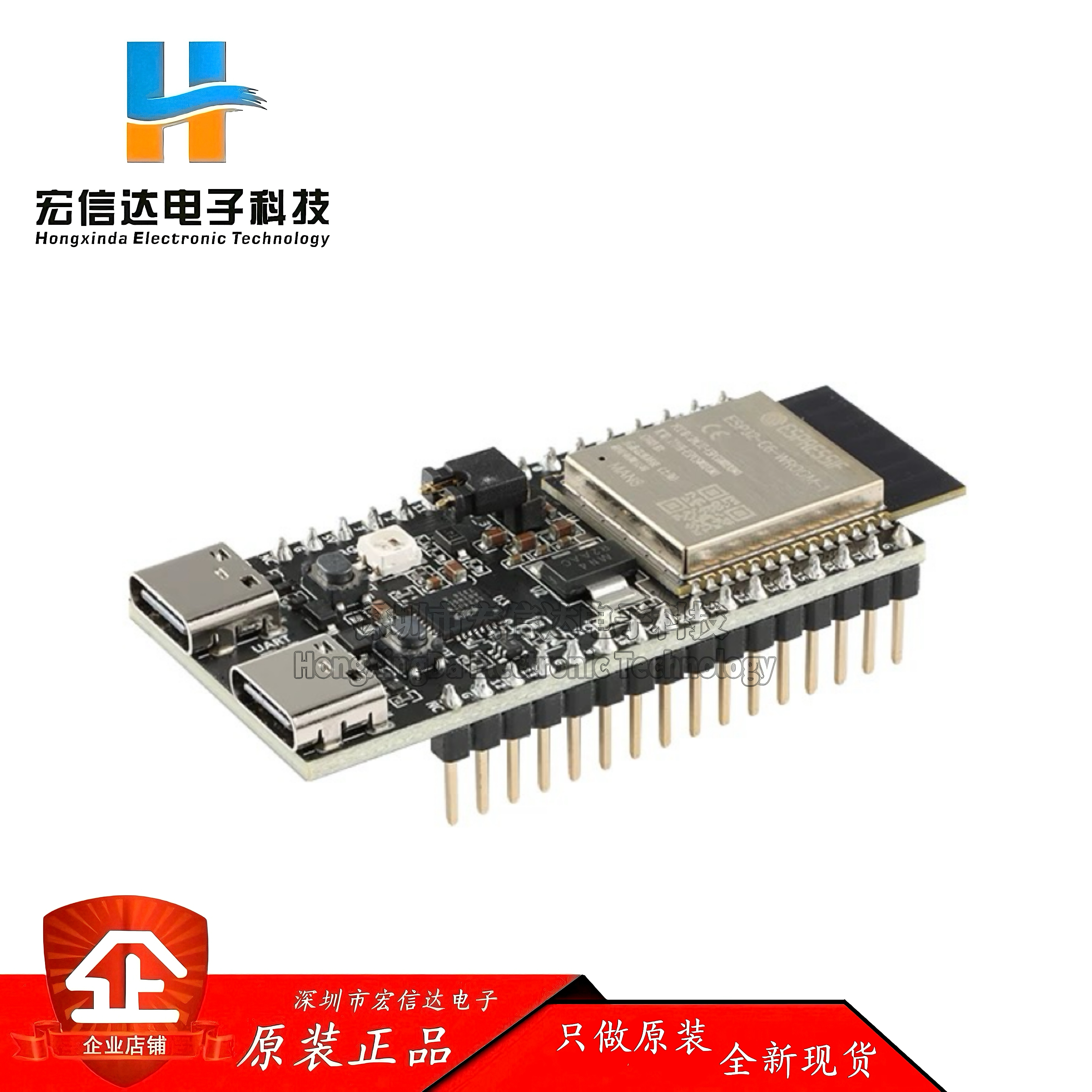 原装 ESP32-C6-DevKitC-1 搭载ESP32-C6-WROOW-1 WiFi开发板模块
