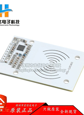 CLRC663 高性能多协议NFC前端模块 IC卡读写感应RFID射频卡模块