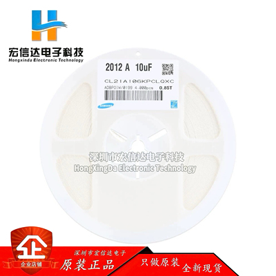 原装 0805贴片电容 10uF ±20% 10V X5R  CL21A106MPFNNNE (50只)