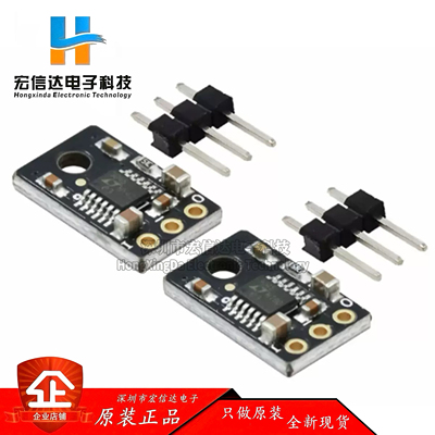 LT3045 升级LM78 LM317直插三端线性稳压IC芯片 镀金版本