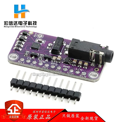 SI4713 立体声调频发射器模块 Stereo FM Transmitter