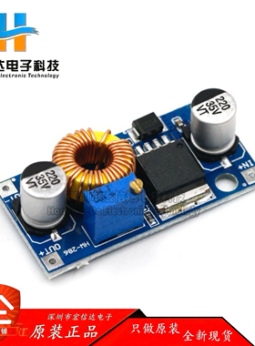 原装 DC-DC XL4015 5A 可调降压模块 5~35V 大功率 高效率 LM2596