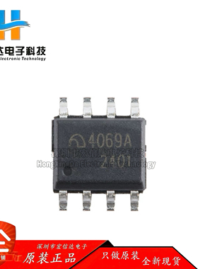 原装正品 ME4069ASPG 封装:SOP-8 1节1.8A开关型锂电池充电器芯片
