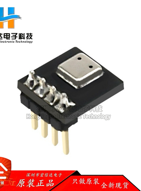 DHT30温湿度传感器 I²C信号输出工业级室内传感器模块