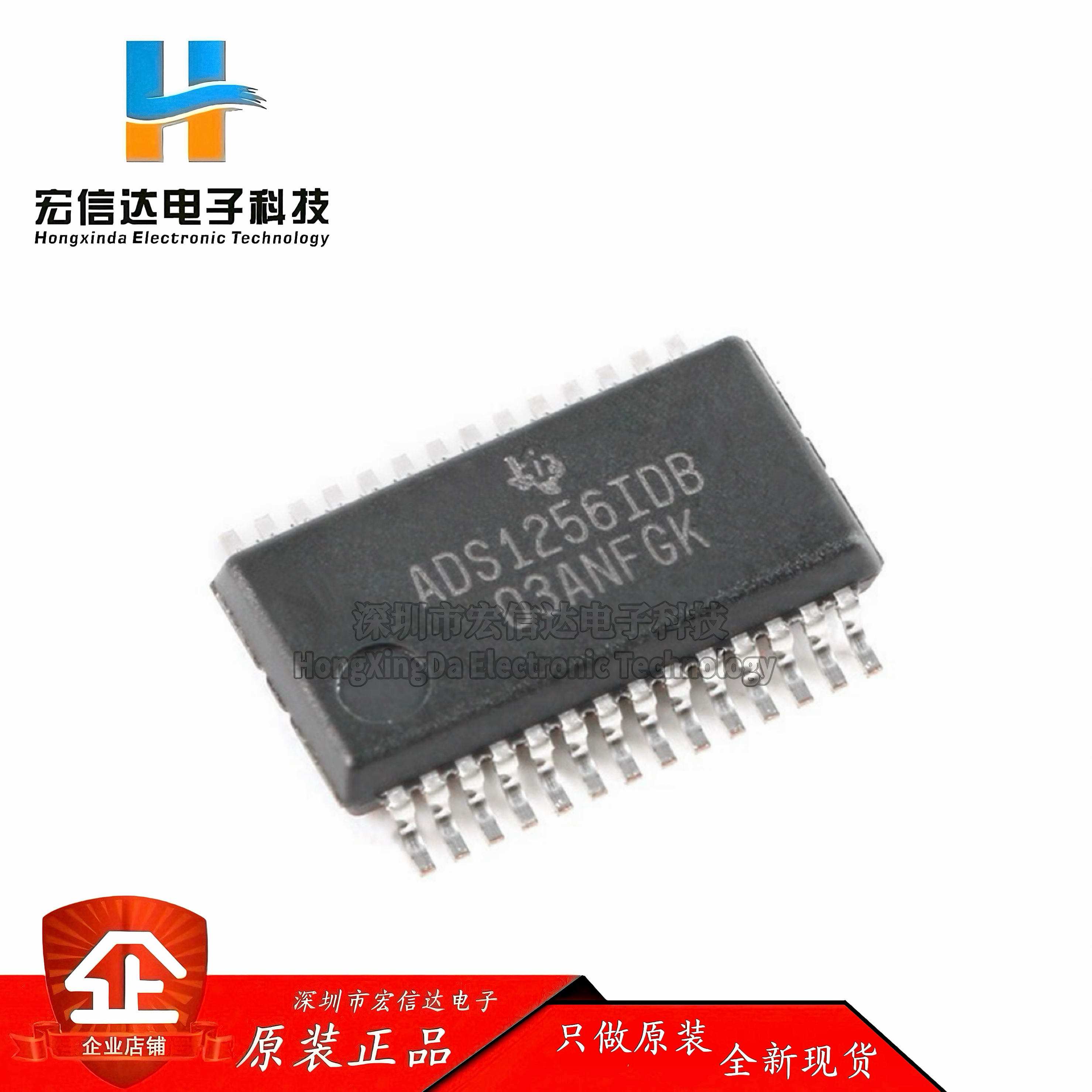 原装正品 ADS1256IDBR 封装: SSOP-28  24位模数转换器芯片IC