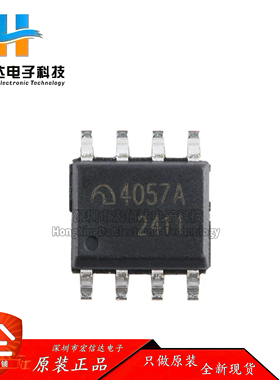 原装正品 ME4057ASPG 封装: SOP-8 1A锂离子电池线性充电器芯片IC