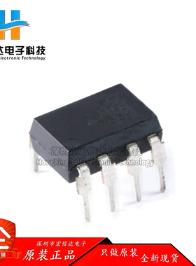 原装正品 直插 CTT1213 封装: DIP-7 三端双相光电可控硅芯片IC