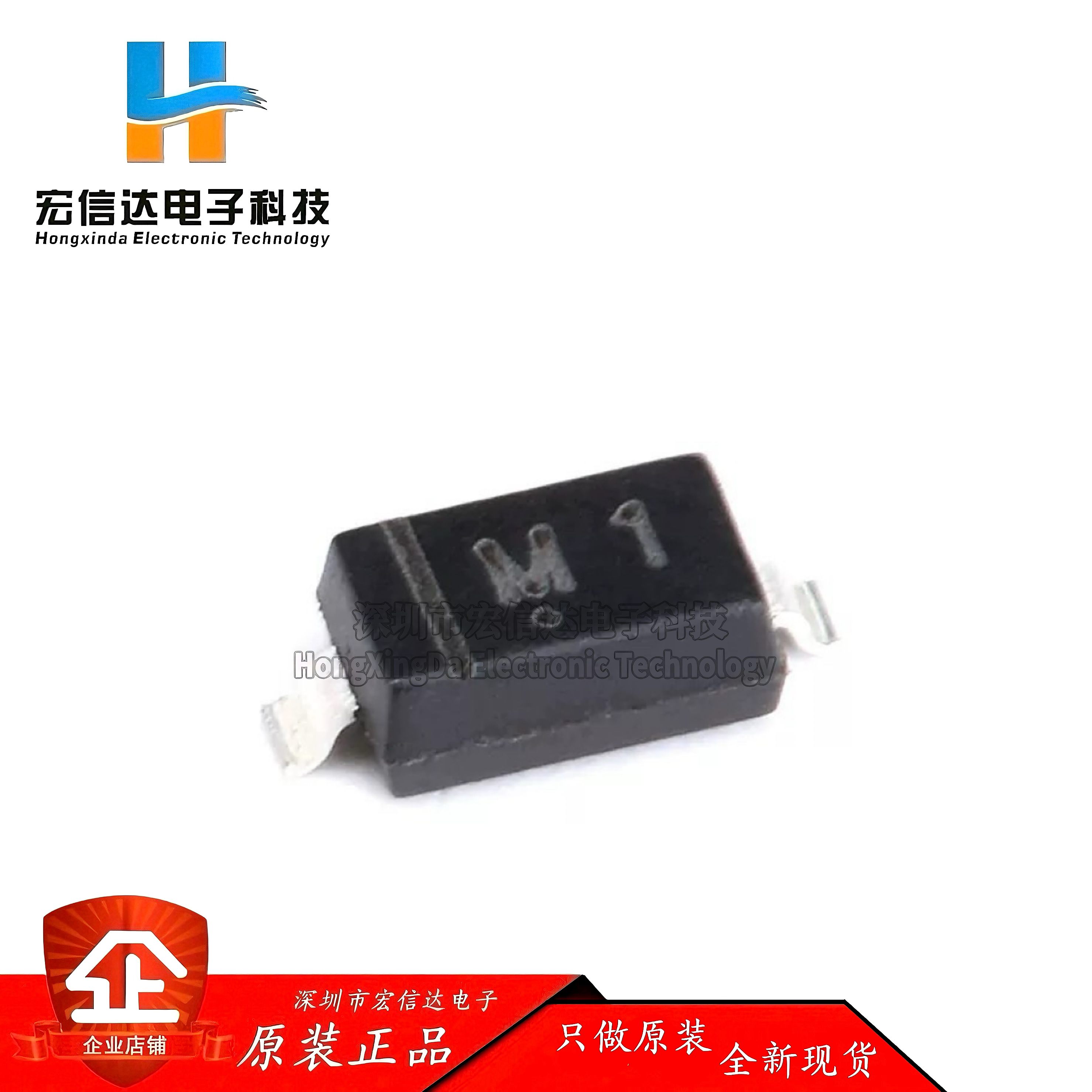 原装正品 MMSZ5256B 30V/0.35W 稳压二极管芯片 (20只) 丝印：M1