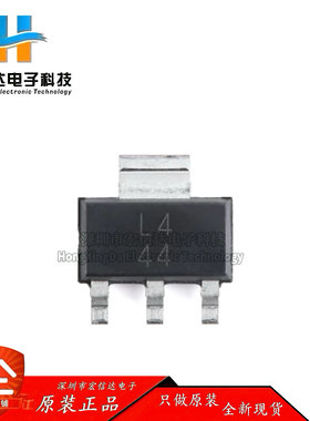 原装正品 LM317MDCYR SOT-223-4 500mA、40V可调节线性稳压器芯片