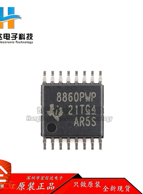 原装正品 DRV8860PWPR 封装: HTSSOP-16 8路低侧电机驱动器芯片IC