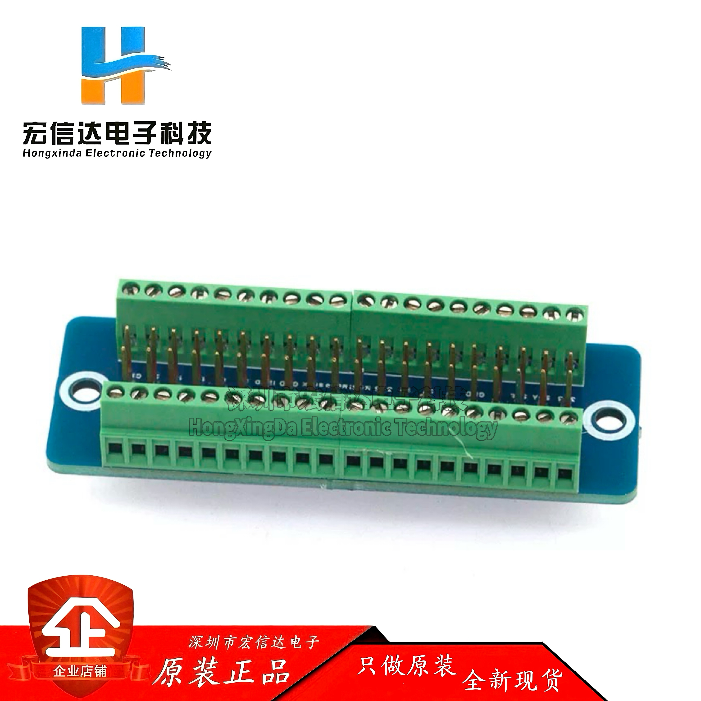 树莓派 GPIO引脚扩展板 适用于树莓派4B/3B/zero系列