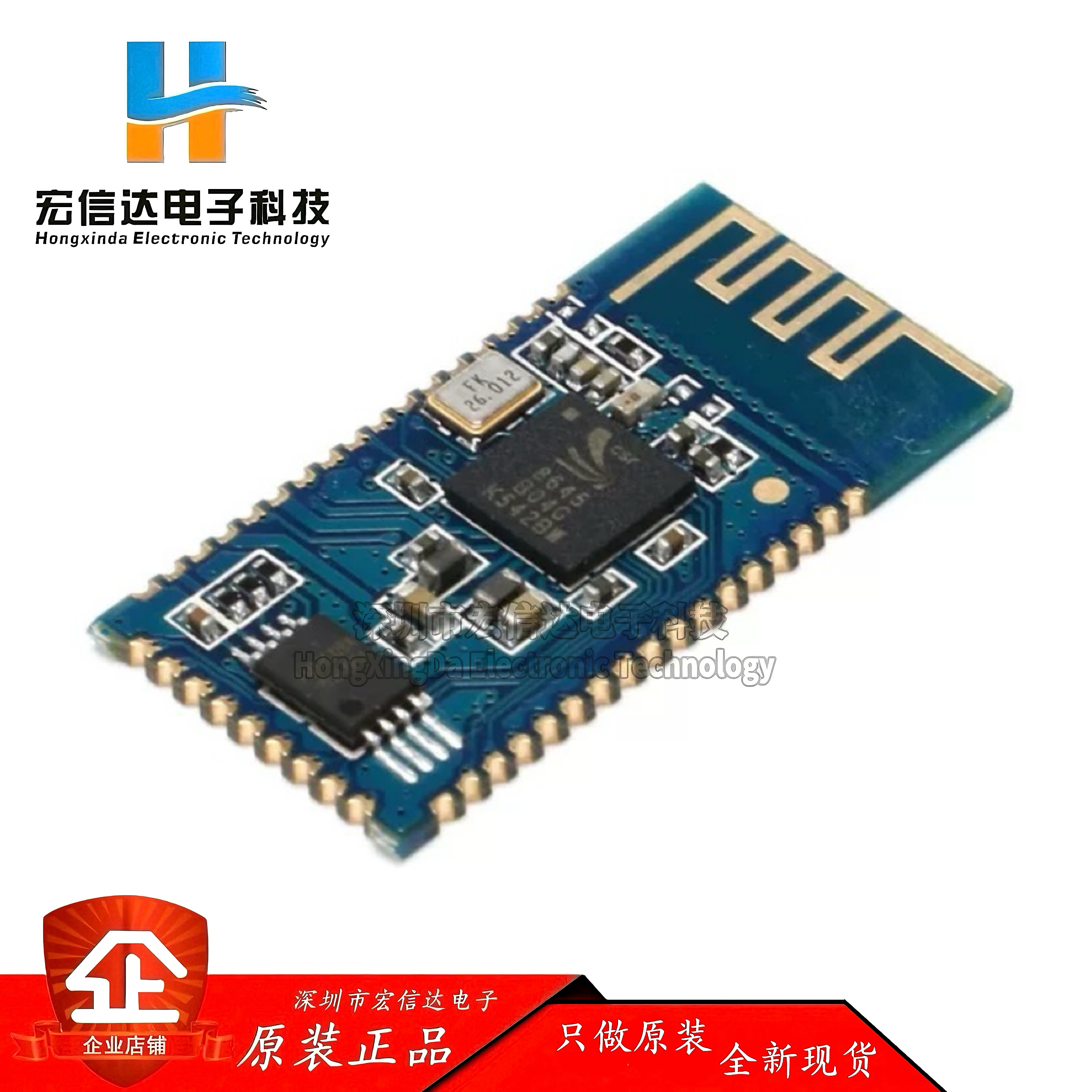 CSR8645 4.0低功耗蓝牙音频模块/支持APTX高音质无损压缩音箱功放