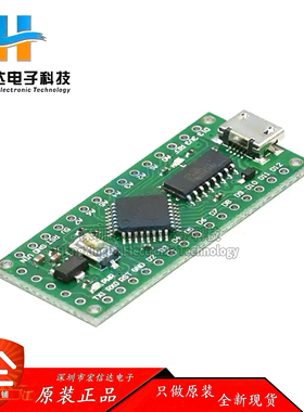 LGT8F328P LQFP32 MiniEVB替代rduino NANO V3.0 HT42B534芯片