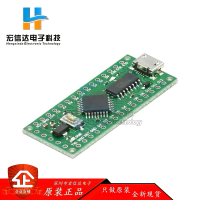 LGT8F328P LQFP32 MiniEVB替代rduino NANO V3.0 HT42B534芯片
