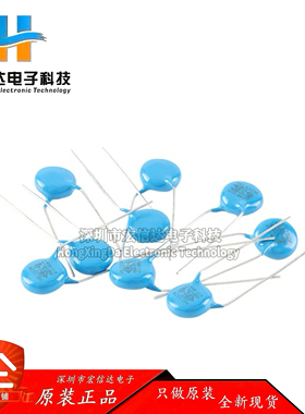 原装Y1-AC400V-F-332M P=10 Y电容 安规陶瓷电容 3.3nF±20% 400V