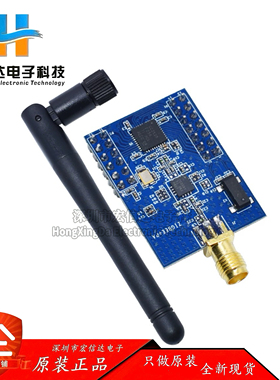 ZigBee模块无线PA功率放大开发板SMA天线CC2530+CC2591物联网硬件