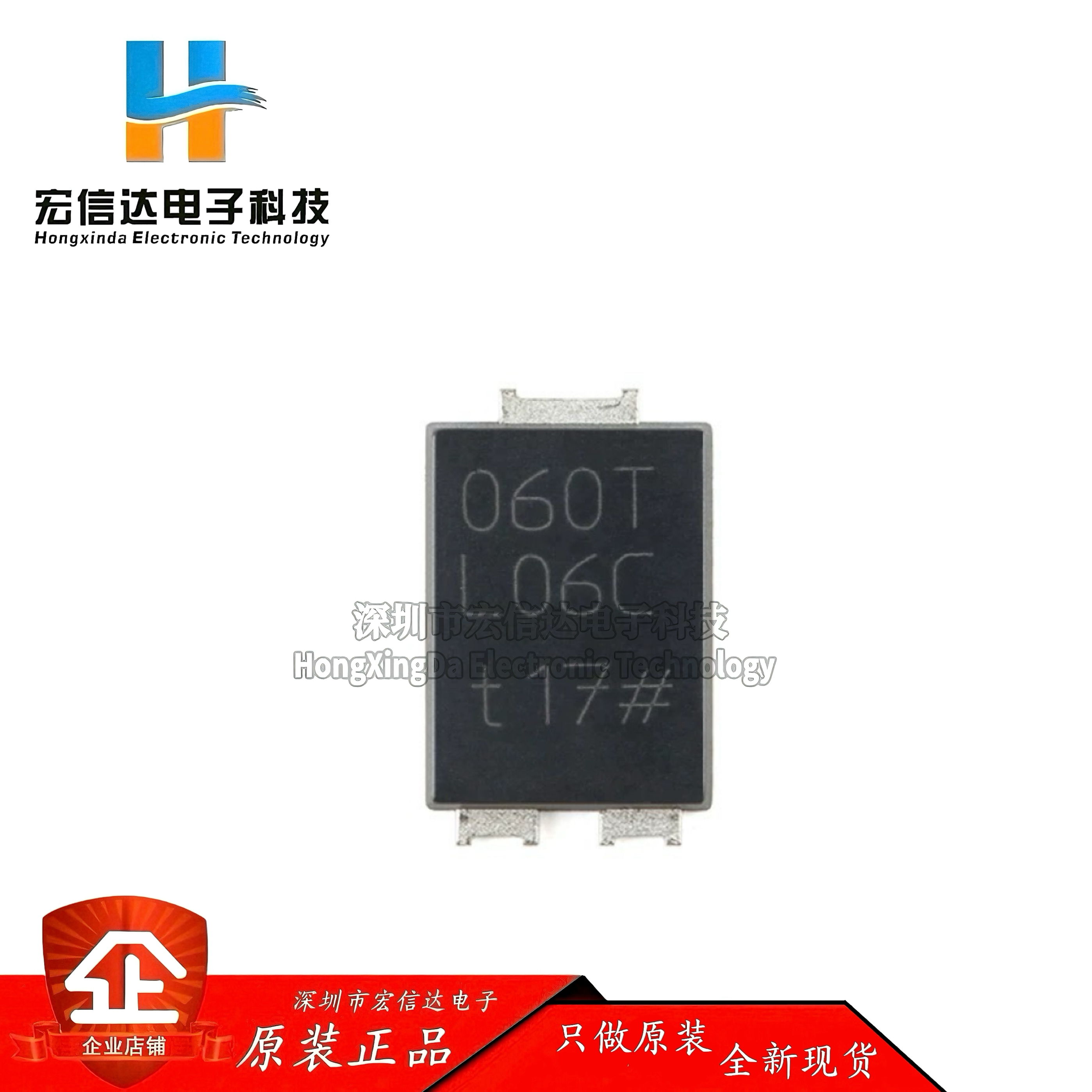 原装PMEG060T060CLPEZ CFP15B 60V 2x3A双共阴极肖特基势垒整流器