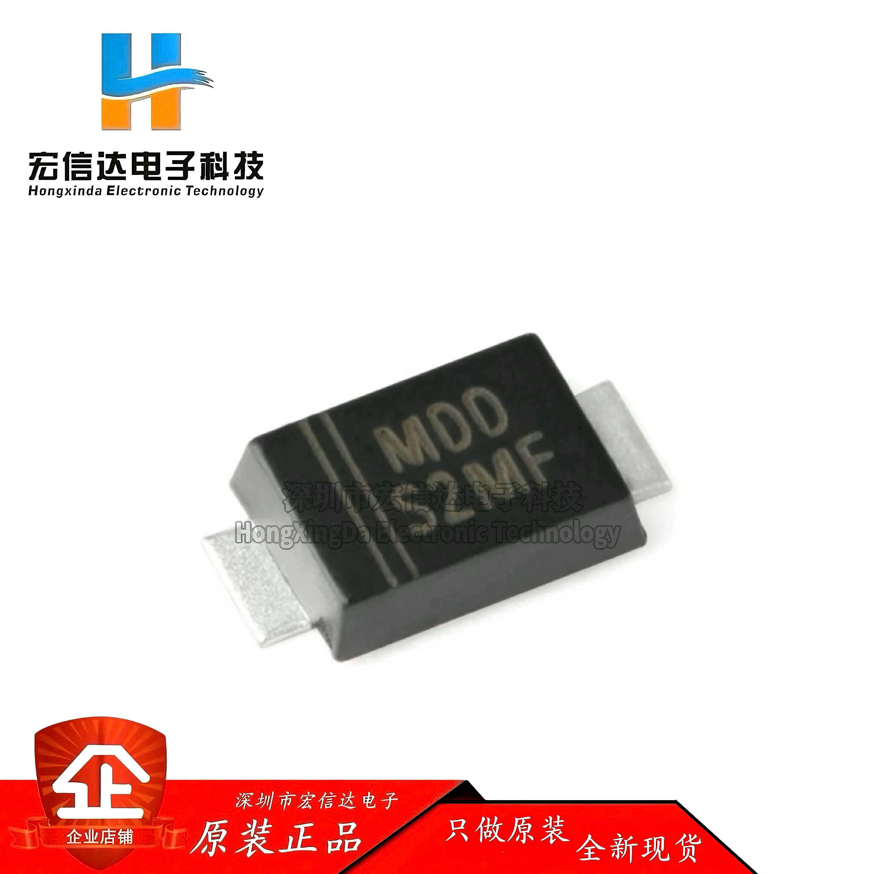 原装正品 S2MF SMAF 1000V/2A贴片超快恢复二极管整流器（10只）