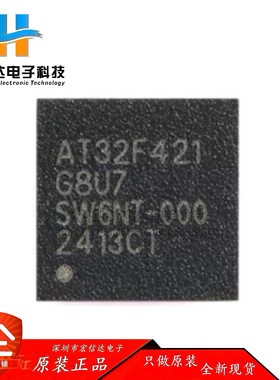 原装正品 AT32F421G8U7 QFN-28 ARM Cortex-M4 32位微控制器-MCU