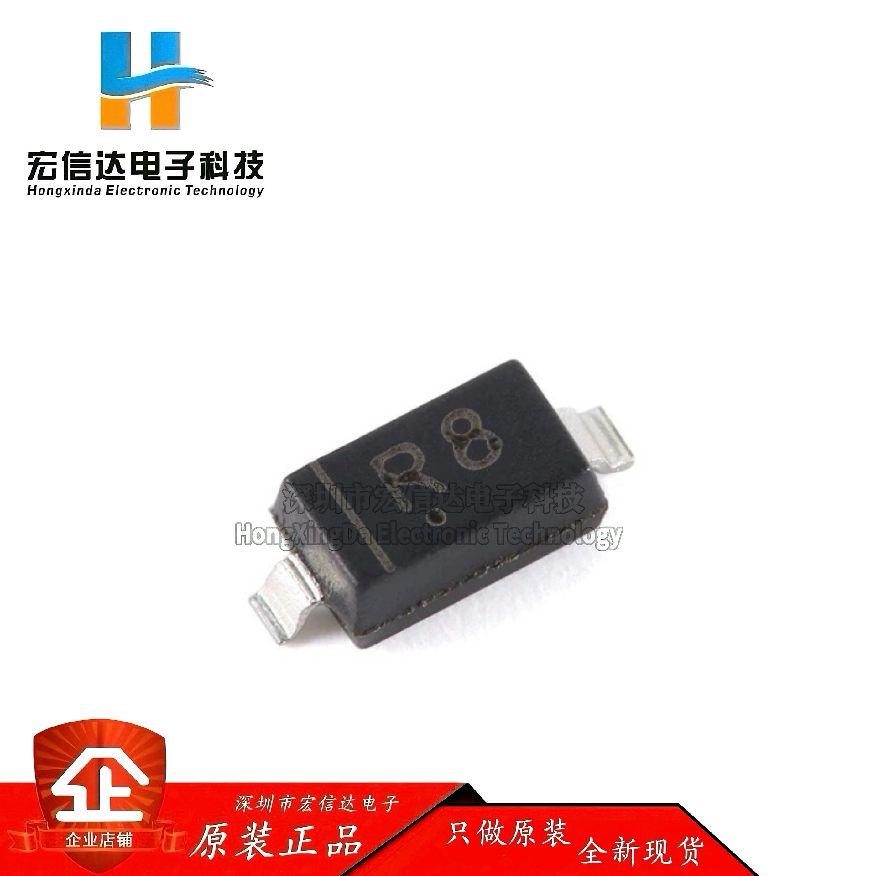 原装正品 MBR0580 R8 SOD-123 80V 500mA 肖特基二极管（10只）