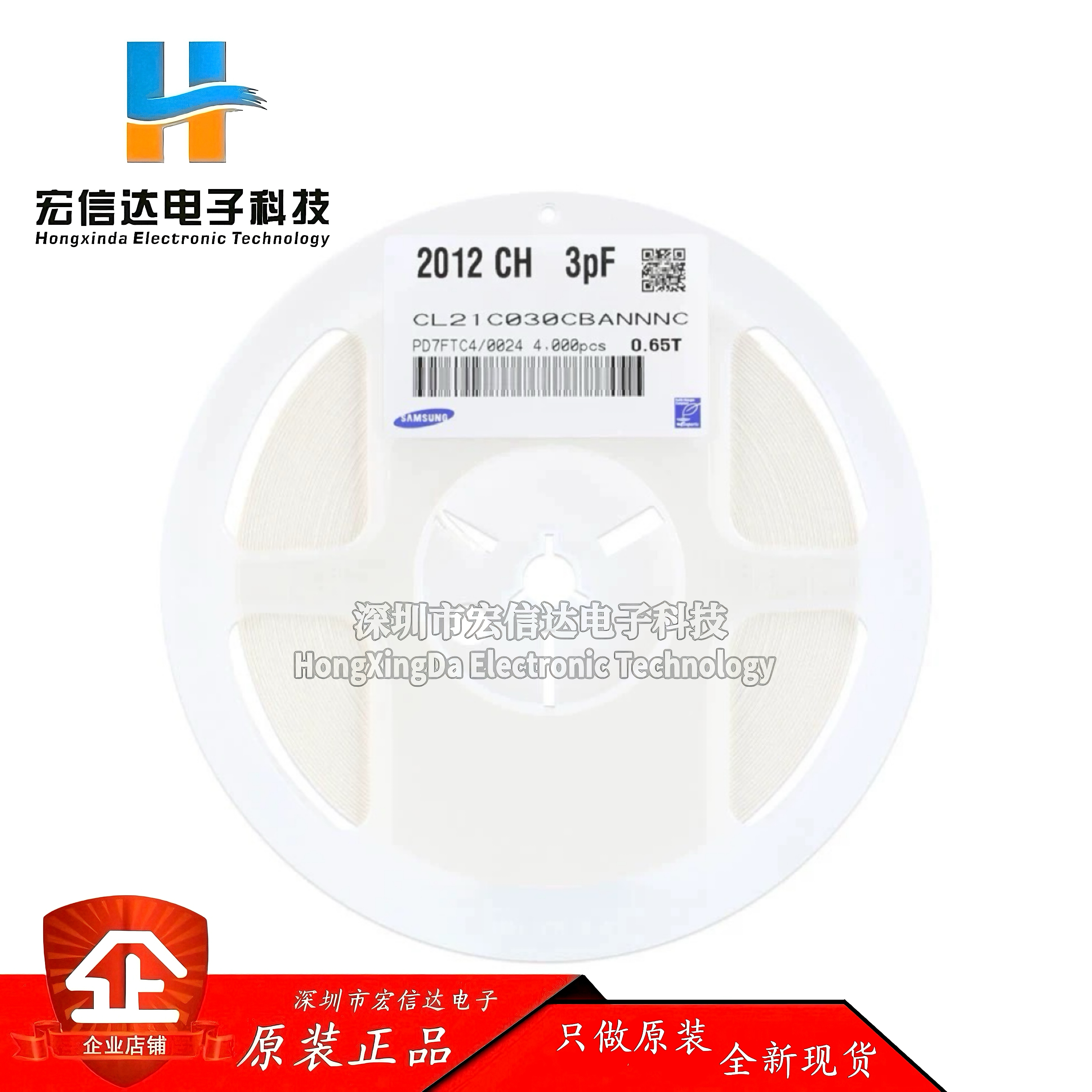 原装 0805贴片电容 3pF (3R0)±0.25pF 50V CL21C030CBANNNC 50只