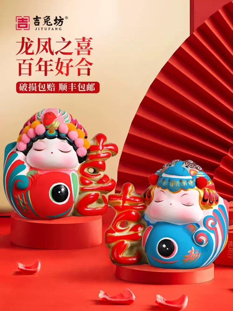 采购产品Jitufang手工非物质文化遗产泥娃娃装饰品，用于新婚夫妇