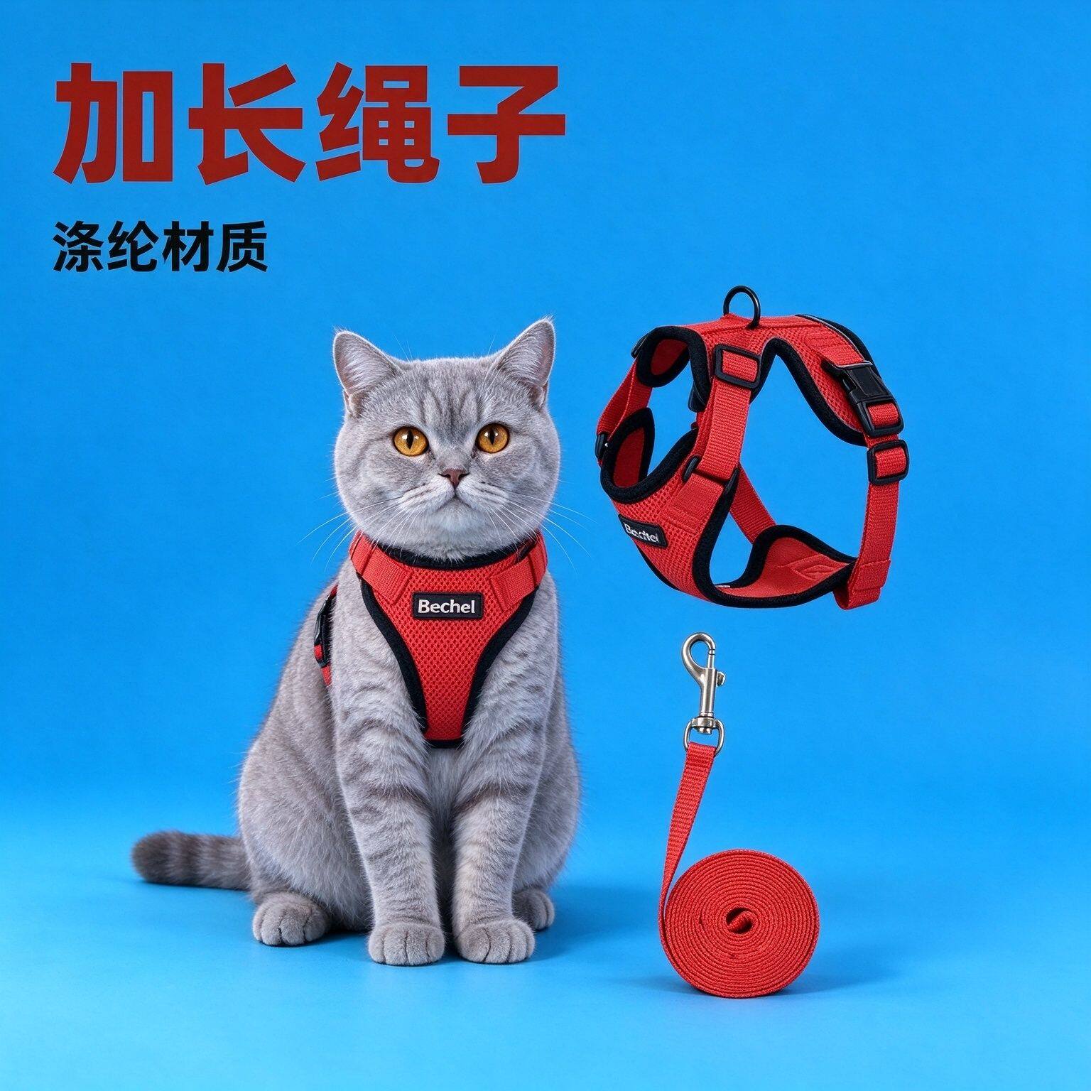 透气胸背带反光防挣脱猫咪牵引绳