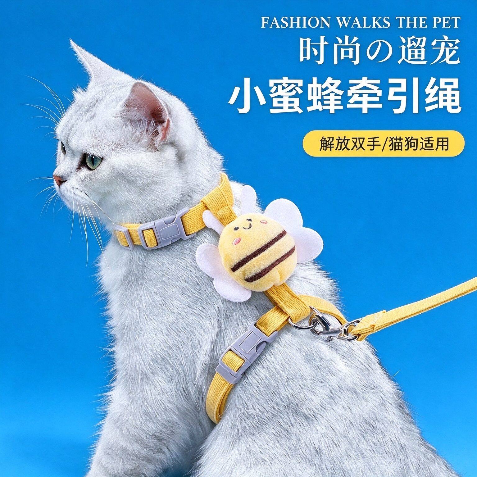 防挣脱可调不勒舒适猫咪牵引绳