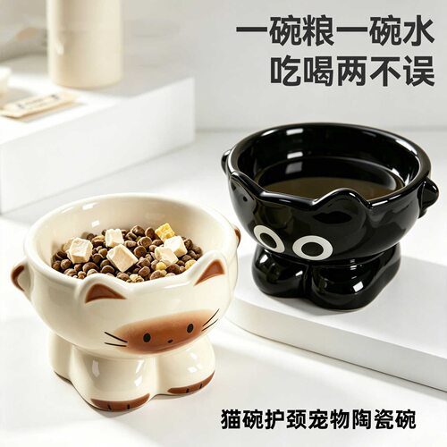 猫碗陶瓷高脚猫粮碗防翻护颈