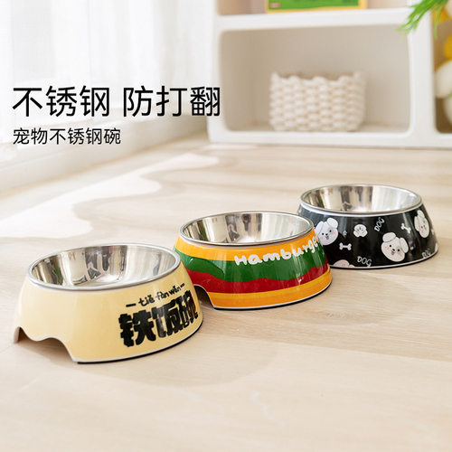 不锈钢防打翻防滑猫狗碗