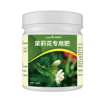 桂花专用肥全水溶不烧苗