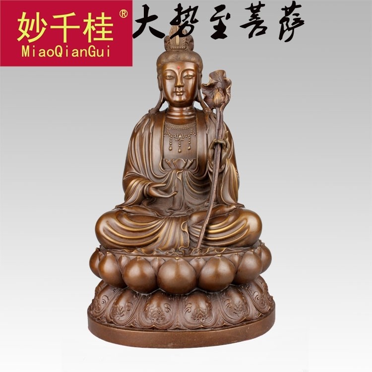 妙千桂 纯铜大势至菩萨摆件 大号大愿菩萨铜像 纯铜佛像