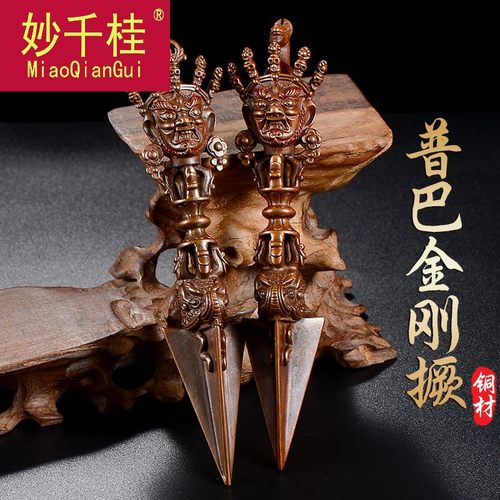 普巴金刚尼泊尔价格 普巴金刚尼泊尔图片 星期三 普巴金刚尼泊尔价格 普巴金刚尼泊尔图片 星期三