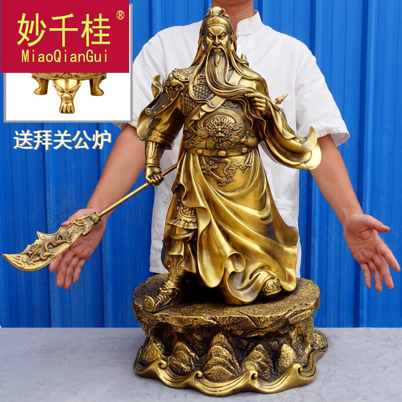 妙千桂铜五岳关公摆件 铜武财神摆件 九龙铜关公摆件配拜关公炉