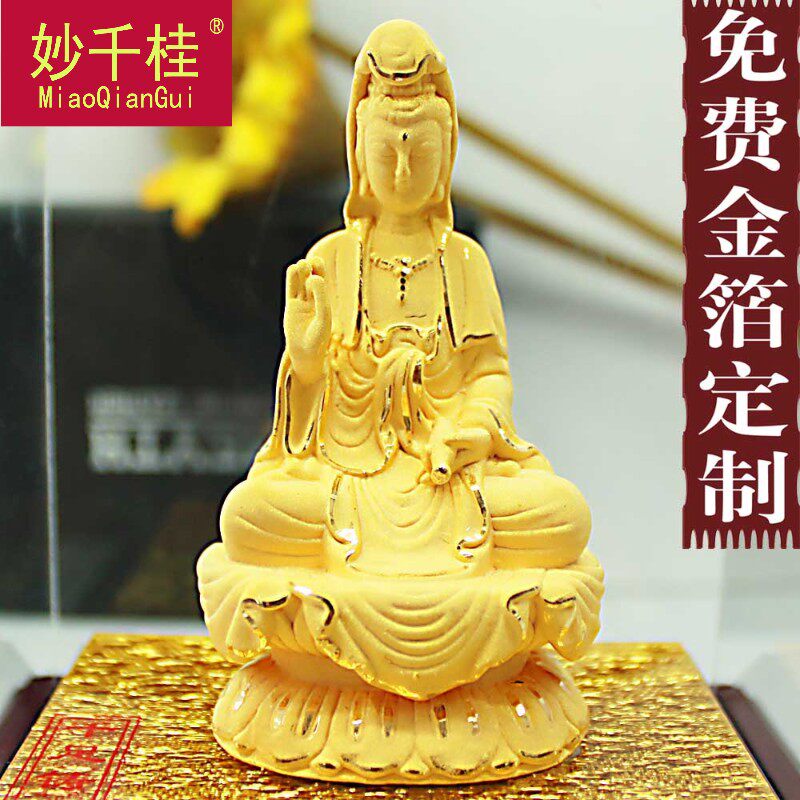 妙千桂绒沙金南海观音菩萨佛像家居生日祈福摆件幸福观世音平安佛