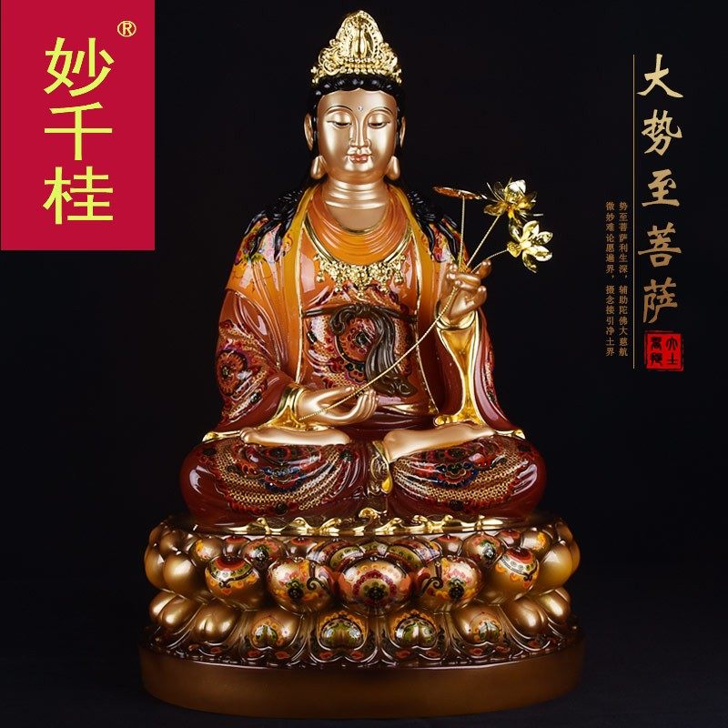 台湾晶彩纯铜大势至菩萨西方三圣生肖马本命佛供奉大势至佛像摆件