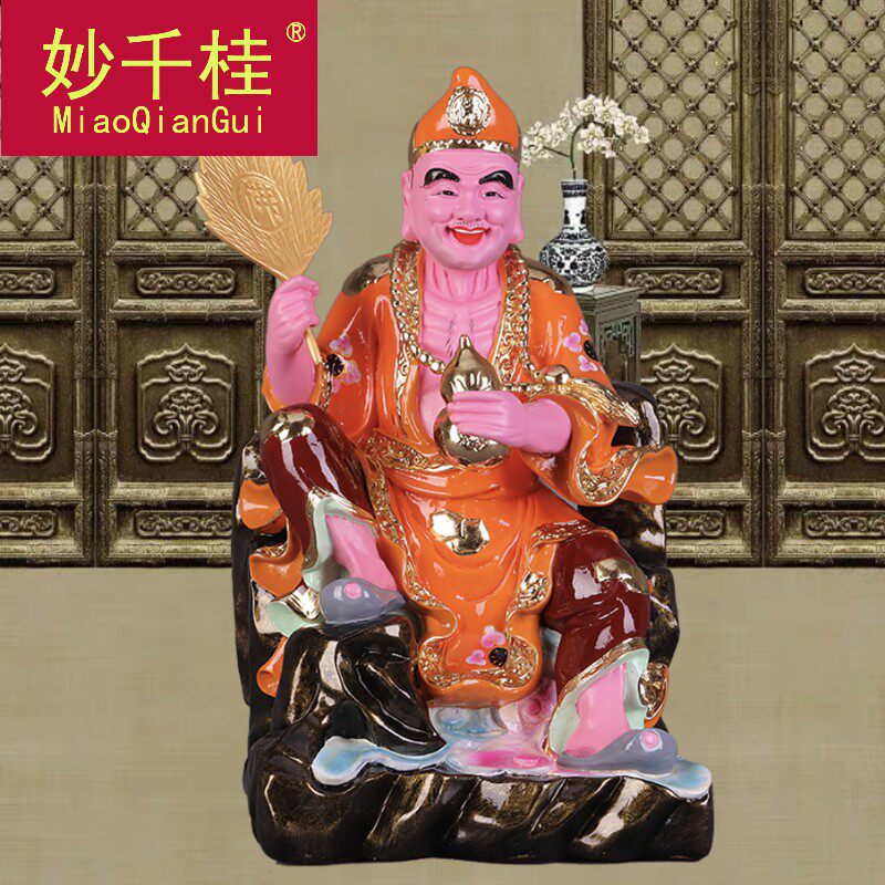 妙千桂济公佛像道济禅师降龙罗汉佛像工艺品保平安笑佛树脂家居供