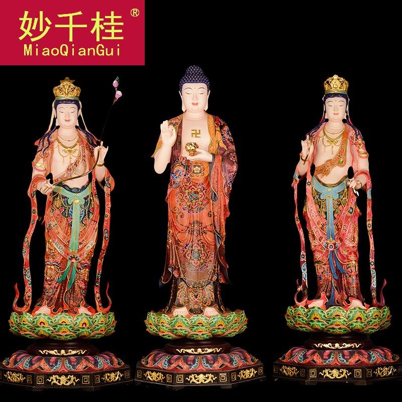 妙千桂 西方三圣佛像 纯铜贴金彩绘阿弥陀佛大势至菩萨观音佛像摆