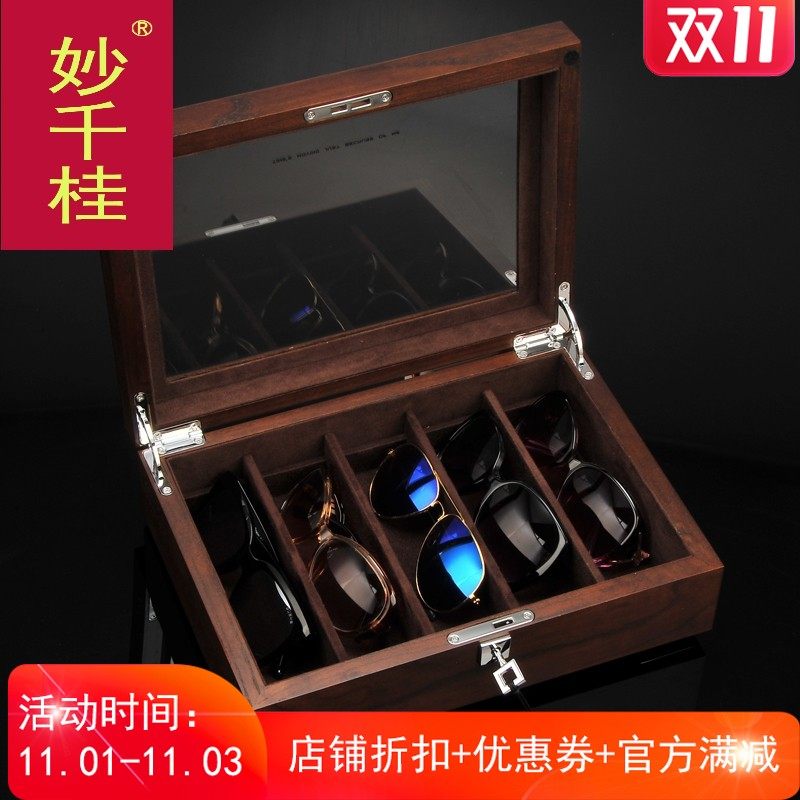 榆木纯实木眼镜盒墨镜太阳镜收纳盒金条收藏盒核桃首饰收藏盒Z923