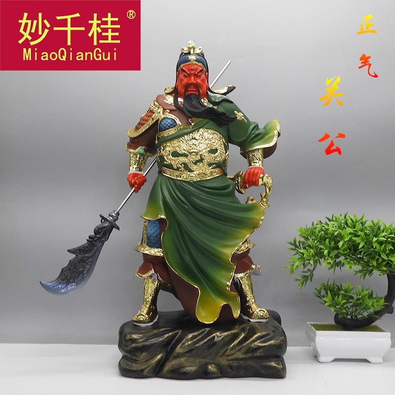 妙千桂关公摆件关公像关公佛像关公武财神关二爷财神爷供奉神像