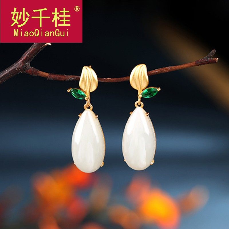S925银耳环镀金镶嵌水滴形和田玉白玉一叶子耳坠女士耳钉耳饰Z107