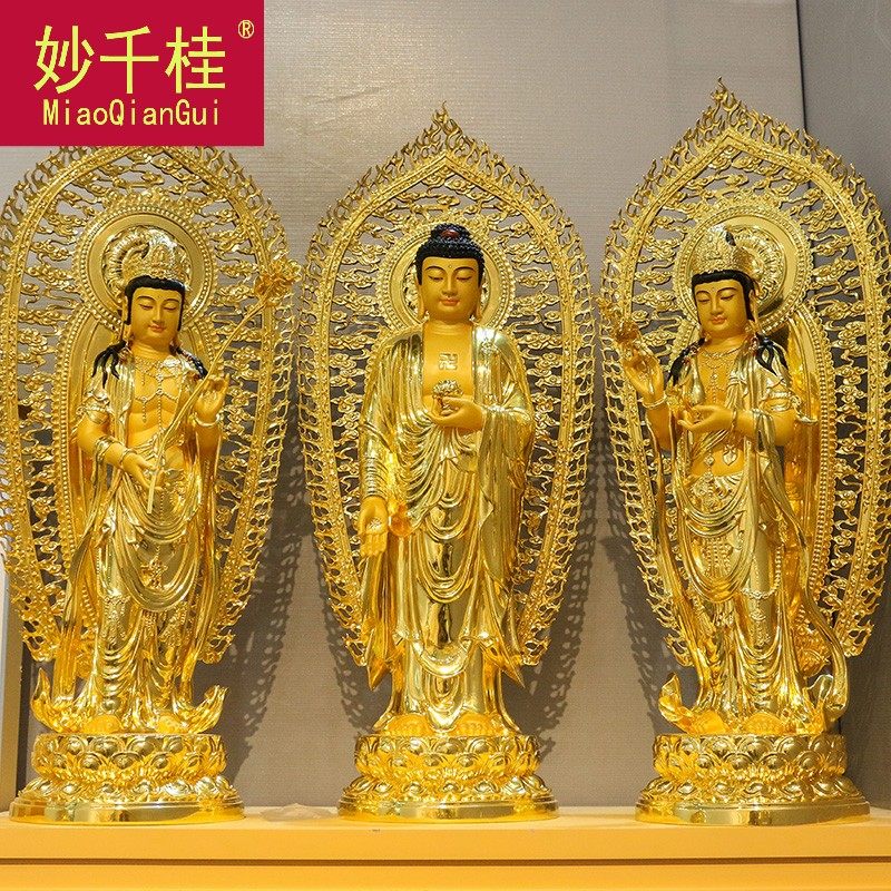 纯铜贴金西方三圣阿弥陀佛观音菩萨大势至菩萨佛像供奉摆件68高