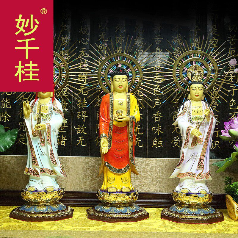 台湾鎏金开光西方三圣铜像纯铜阿弥陀佛像大势至观音佛像供奉摆件