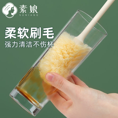 素娘杯刷长柄仿生丝瓜不伤杯