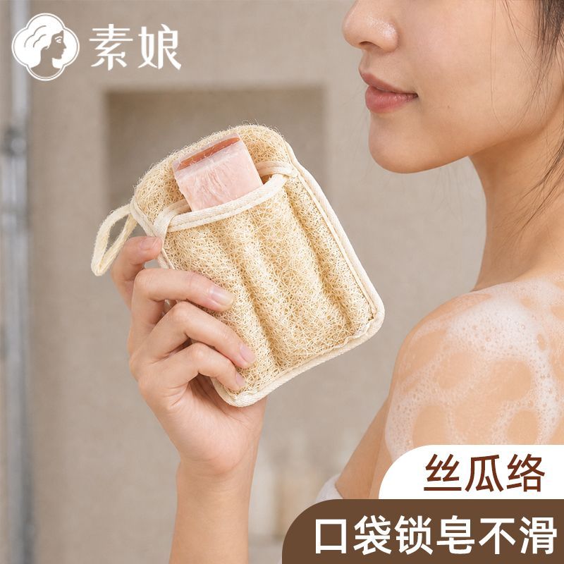 素娘天然丝瓜络皂袋起泡网搓澡沐浴肥皂袋洗澡去角质洁面浴擦清洁图片