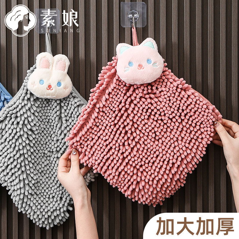 雪尼尔擦手巾 加大可挂式超强吸水加厚 厨房浴室搽手帕抹手布可爱,家庭/个人清洁工具,厨房擦手巾,淘宝优惠券,粉丝福利购,淘宝优惠卷