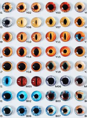 高品质羊毛毡仿真宠物玻璃眼睛猫眼狗眼兽动物diy扭扭棒bjd玩偶