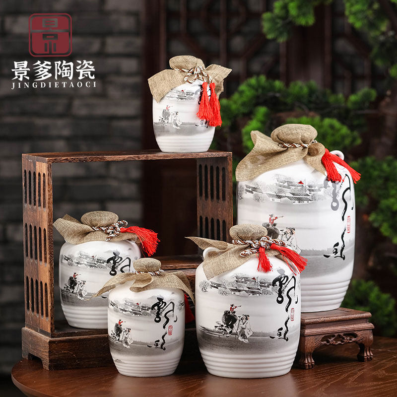 陶瓷酒瓶1斤到10斤装带礼盒送人