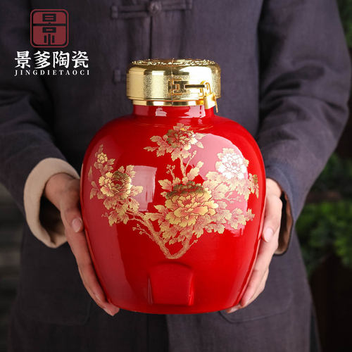 陶瓷酒坛子无铅无汞破损包赔